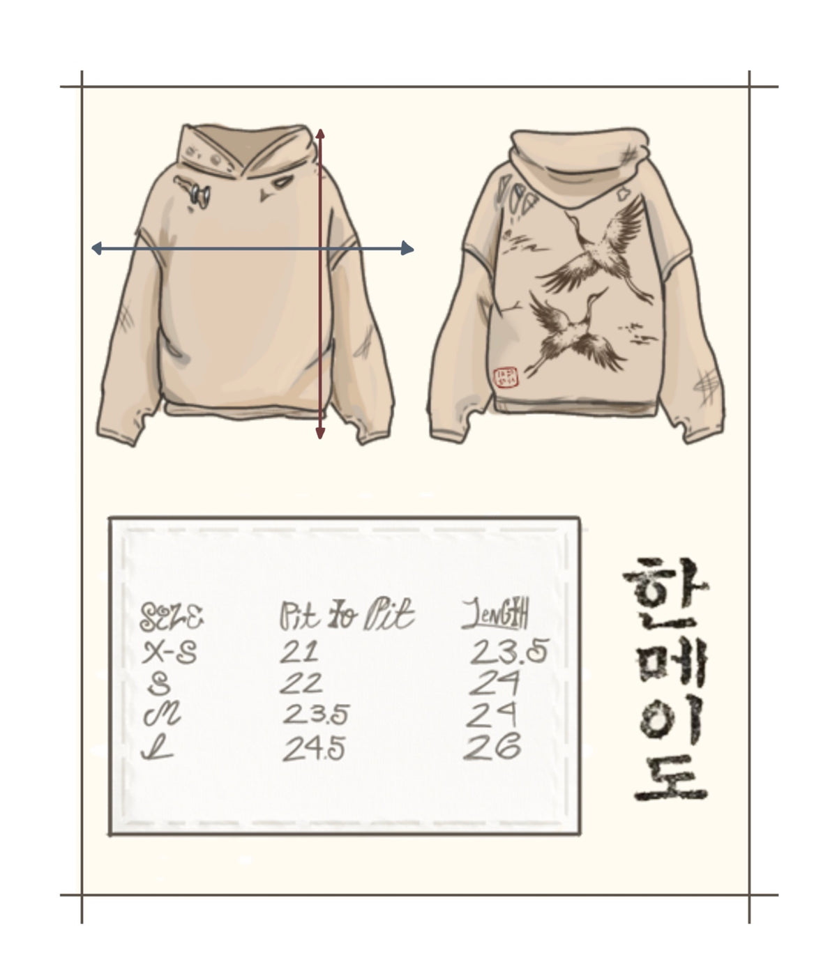 Traditional Korean Crane Hoodie Without Distressing